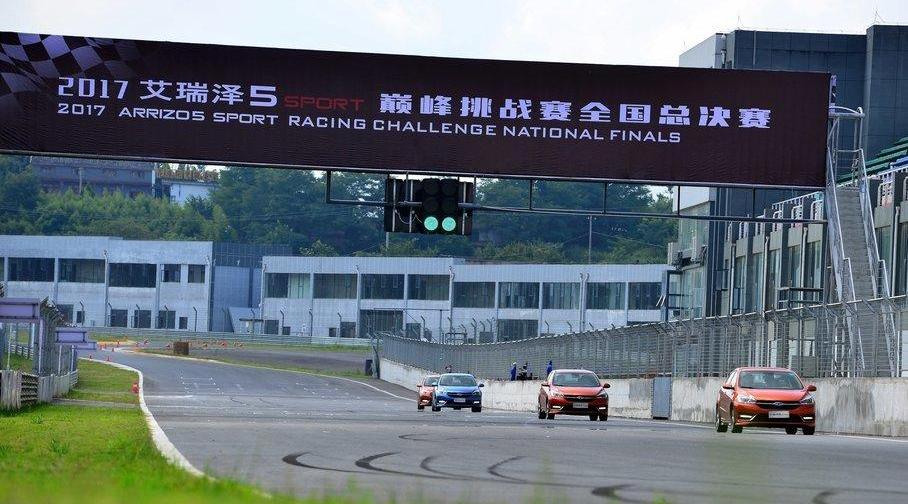 艾瑞泽5,奇瑞