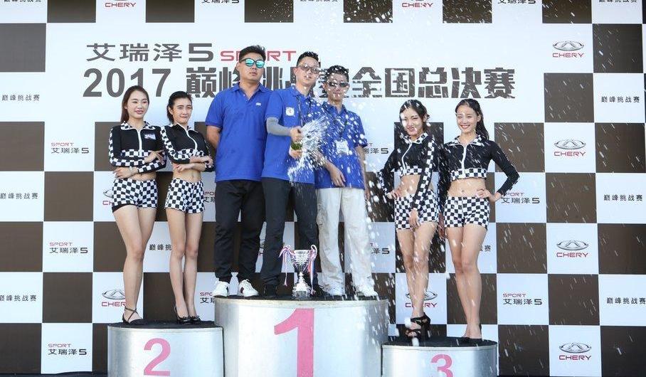 艾瑞泽5,奇瑞