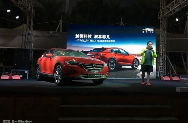 汉,马自达,一汽,理念