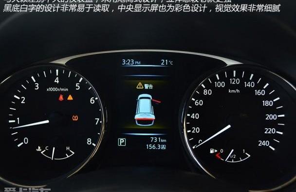 奇骏,日产,别克,昂科威,大众