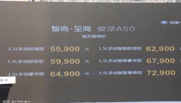 一汽,奥迪