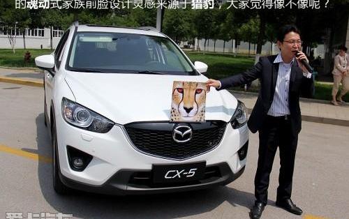 马自达,马自达CX-5,长安,福特,大众