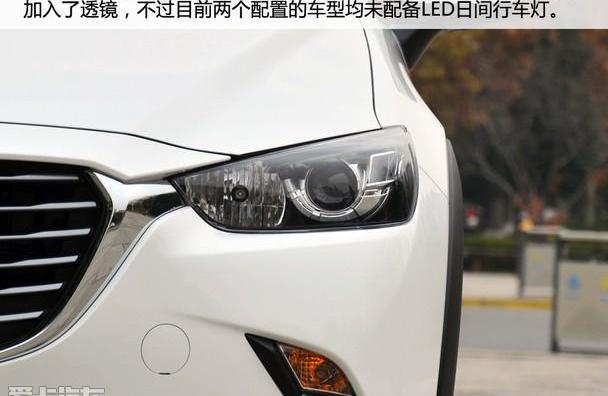 马自达,长安,理念