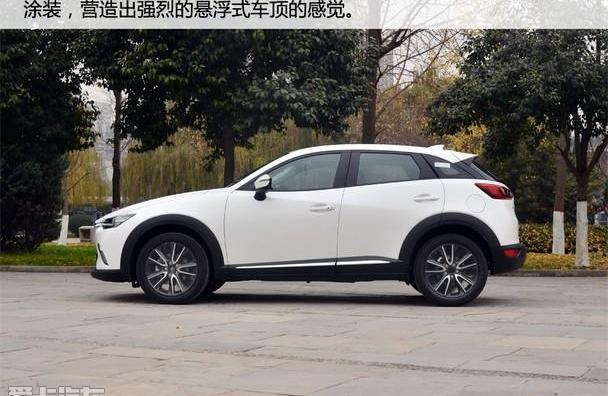 马自达,长安,理念