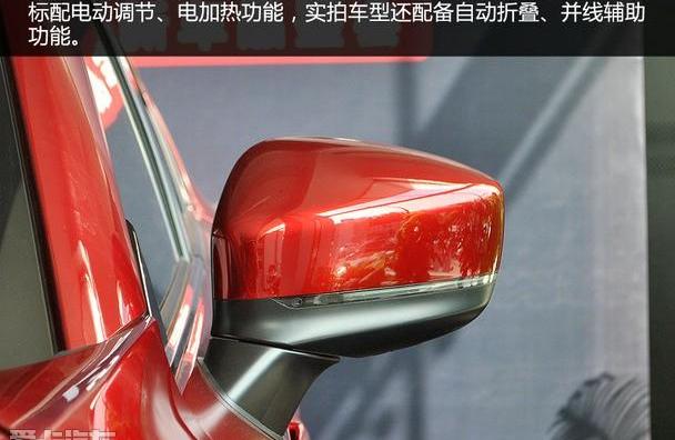 长安,马自达