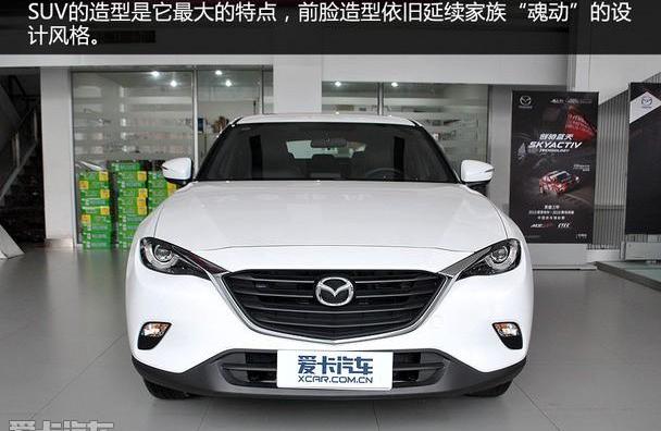 马自达,一汽,理念,马自达CX-4