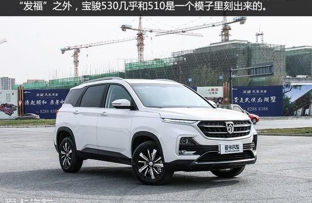 宝骏,宝骏510,飞度,Polo