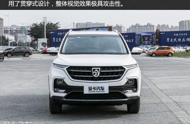 宝骏,宝骏510,飞度,Polo