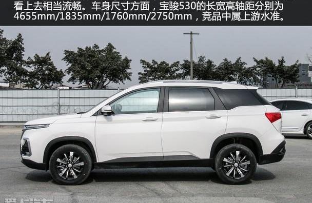 宝骏,宝骏510,飞度,Polo