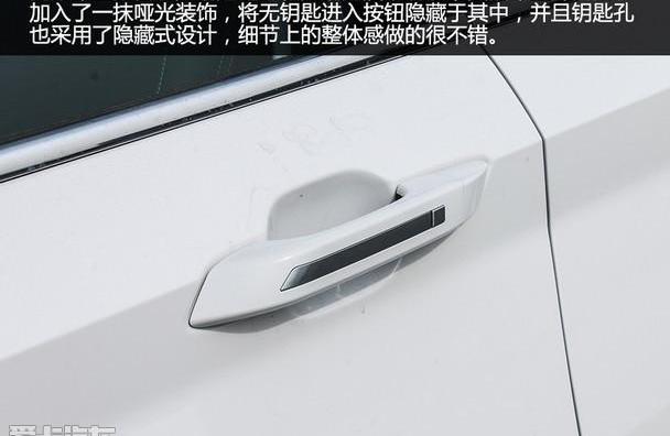 宝骏,宝骏510,飞度,Polo