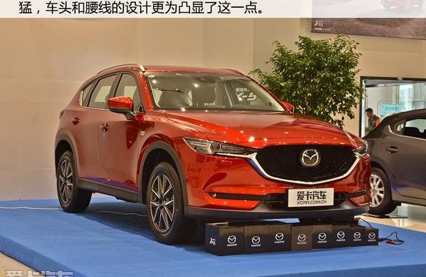 马自达,理念,长安,马自达CX-4,马自达CX-5