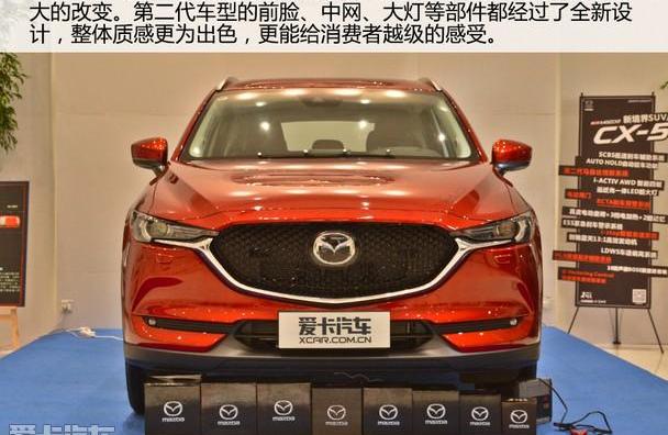 马自达,理念,长安,马自达CX-4,马自达CX-5