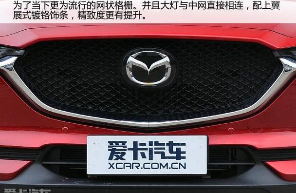 马自达,理念,长安,马自达CX-4,马自达CX-5