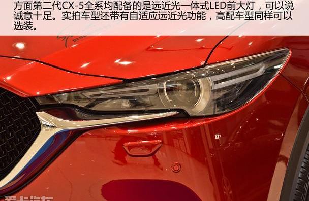 马自达,理念,长安,马自达CX-4,马自达CX-5