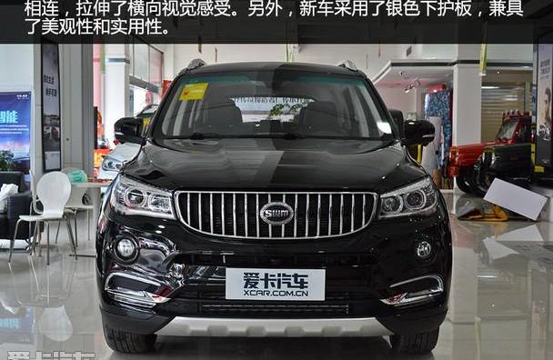 SWM斯威汽车