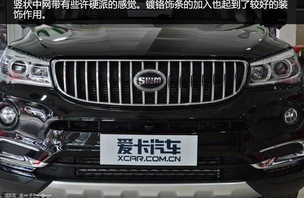 SWM斯威汽车