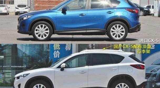 马自达,马自达CX-5,长安,理念
