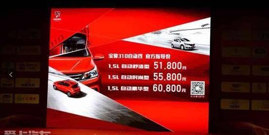 宝骏,宝骏510,五菱汽车