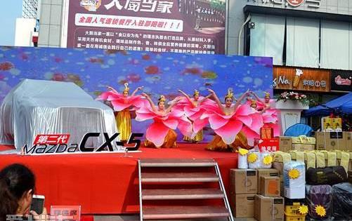 马自达,长安,理念,幻影,汉