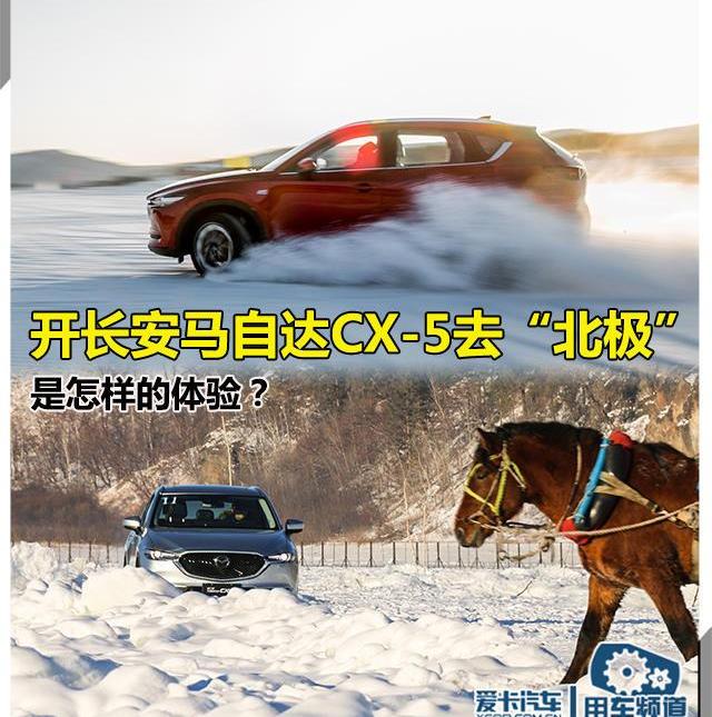 马自达,长安,马自达CX-5,北京
