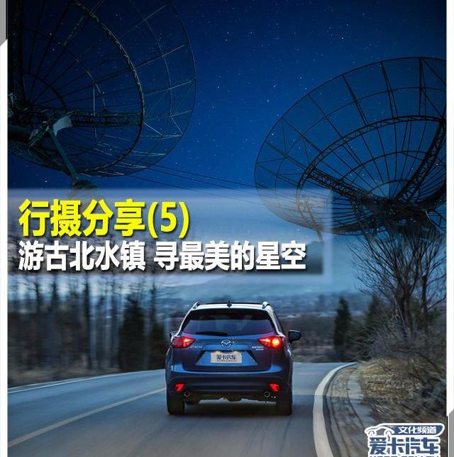 北京,马自达,马自达CX-5,长城,逍客