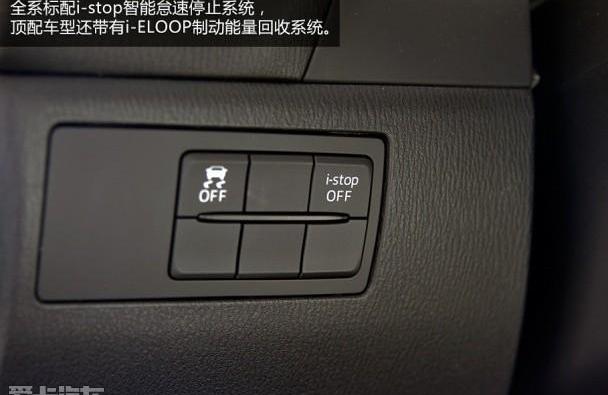 马自达,DS,理念