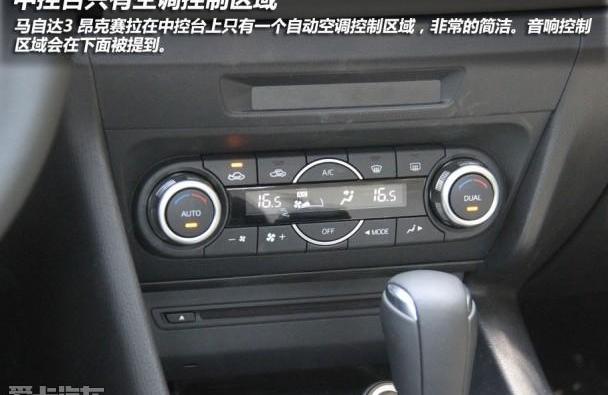 马自达,DS,理念