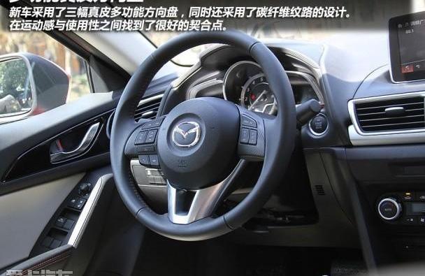 马自达,DS,理念
