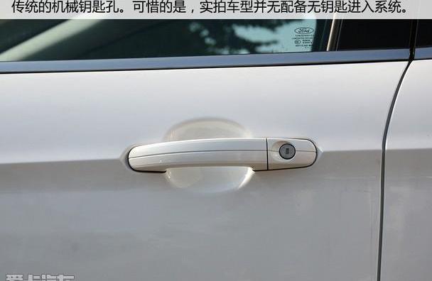 大众,福特