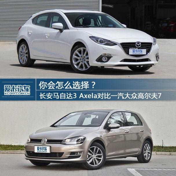 马自达,高尔夫,长安,大众,一汽