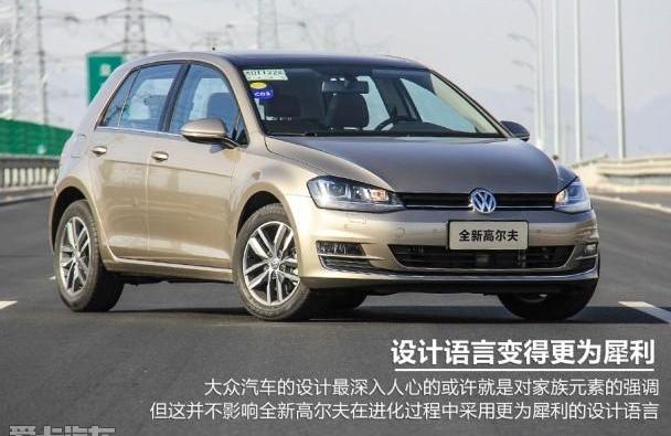 马自达,高尔夫,长安,大众,一汽