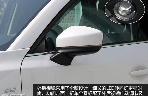 马自达,长安,理念