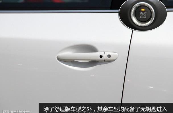 马自达,长安,理念