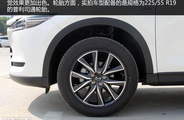 马自达,长安,理念