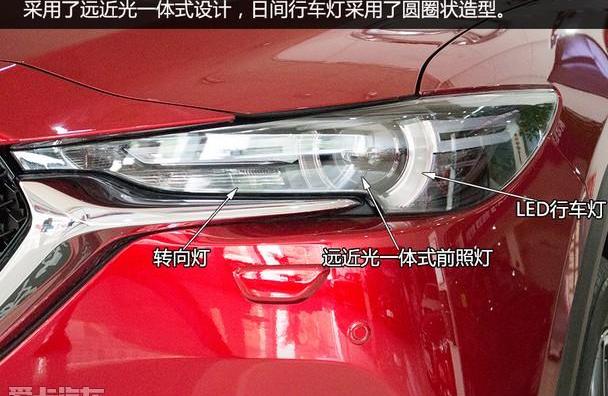 马自达,马自达CX-5,长安