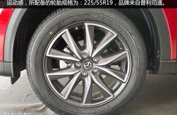 马自达,马自达CX-5,长安