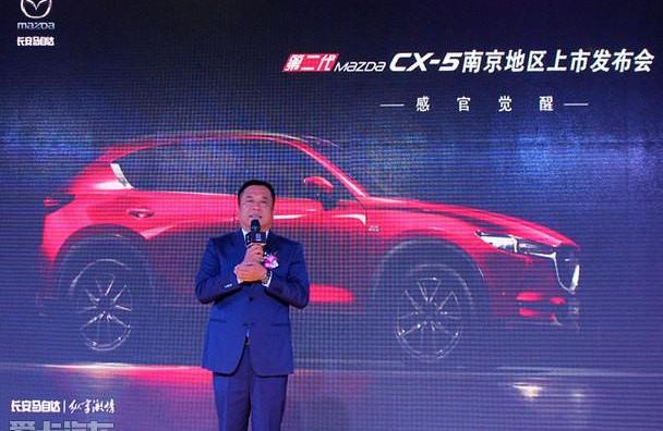 马自达,马自达CX-5,长安,理念,幻影