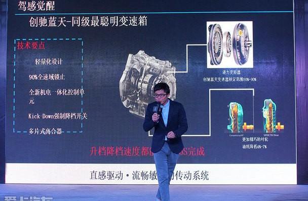 马自达,马自达CX-5,长安,理念,幻影