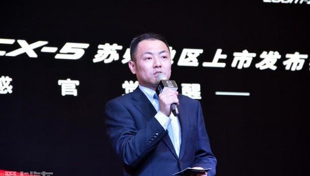 马自达,长安