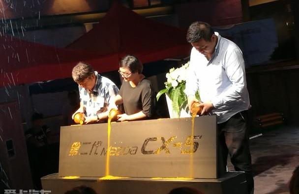 马自达,长安