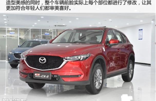 马自达,长安,马自达CX-5