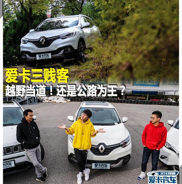 Jeep,马自达,马自达CX-4,法拉利