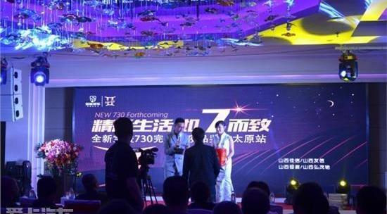 宝骏,理念,圆梦