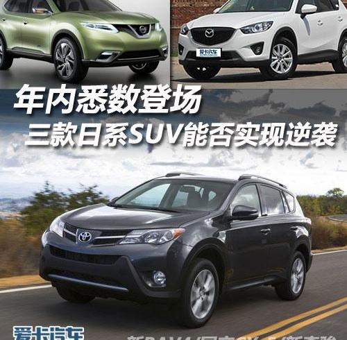 丰田,现代,本田,本田CR-V,大众