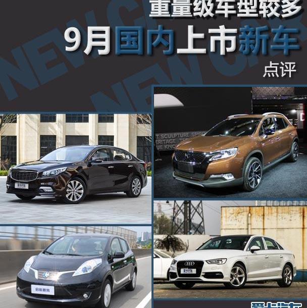 起亚,东风,长城,名图,现代