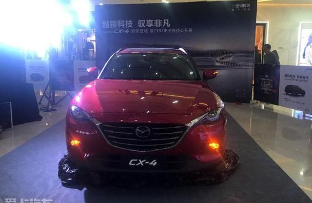 马自达,马自达CX-4,一汽