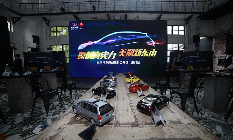 东南,理念,东南DX3