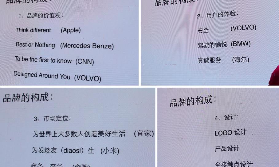 东南,理念,东南DX3