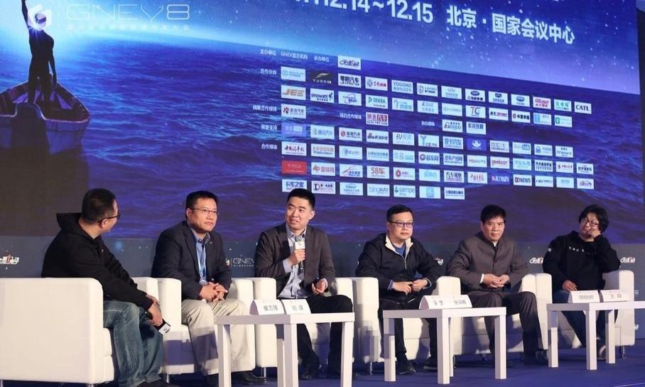 蔚来,云度,爱驰,比亚迪,北京