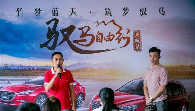 马自达,长安,优越,理念,曼